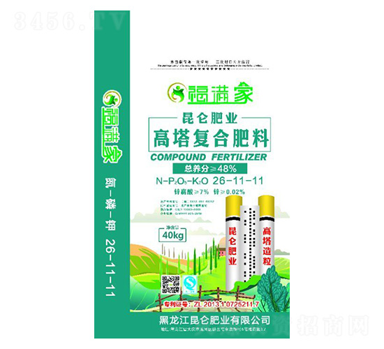 �����ͺϷ���26-11-11-���M��-�����ʘI(y��)