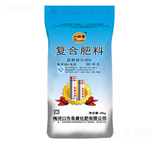 35%復合肥料30-0-5-一粒全-阜康化肥
