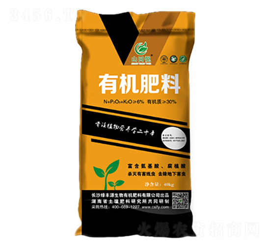 6%有機(jī)肥-山田悅-綠豐源