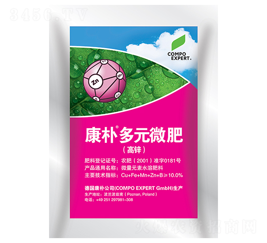 康樸多元微肥（高鋅）-康樸