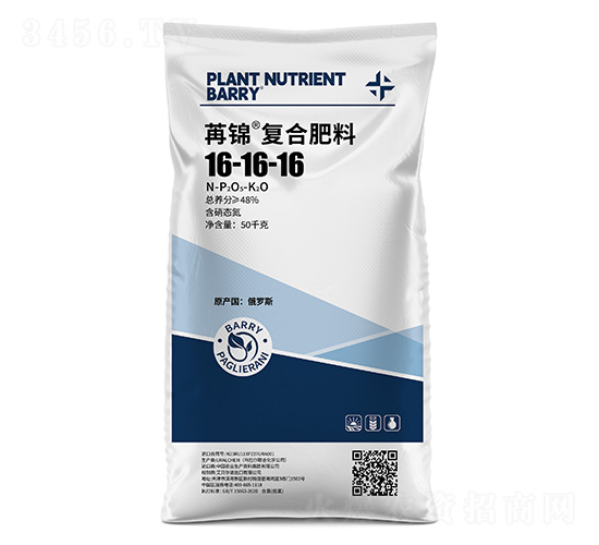 復(fù)合肥料16-16-16-苒錦-艾貝爾