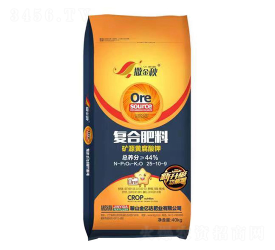 礦源黃腐酸鉀復(fù)合肥料25-10-9-撒金秋-金億達肥業(yè)
