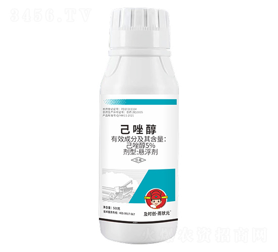 5%己唑醇懸浮劑500g-及時創(chuàng)·雨狀元-及時雨