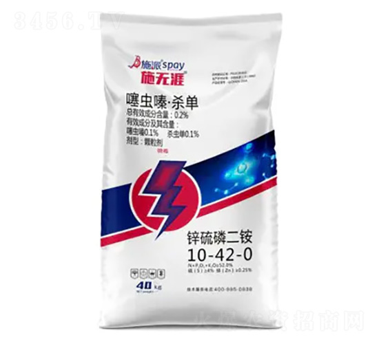 鋅磷酸二銨10-42-0-施無(wú)涯-施派作物