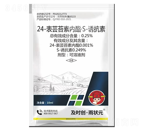 24-���|̦�؃�(n��i)����S-�T���ؿ���Һ��-���r��(chu��ng)�����Ԫ-���r��