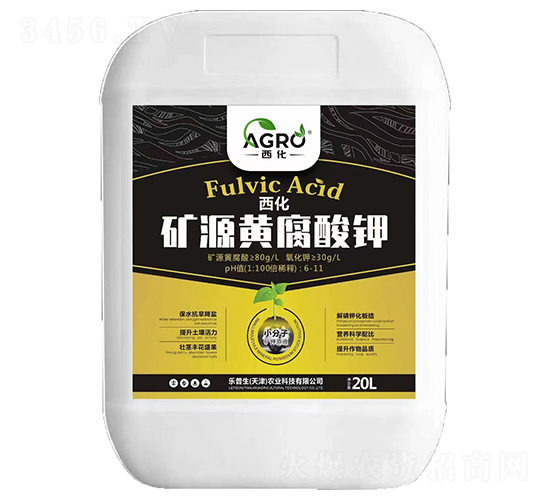 西化礦源黃腐酸鉀-樂普生