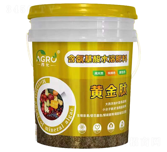 黃金肽含氨基酸水溶肥料-樂普生