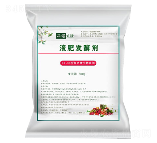 氨基酸液肥功能菌-—諾生物