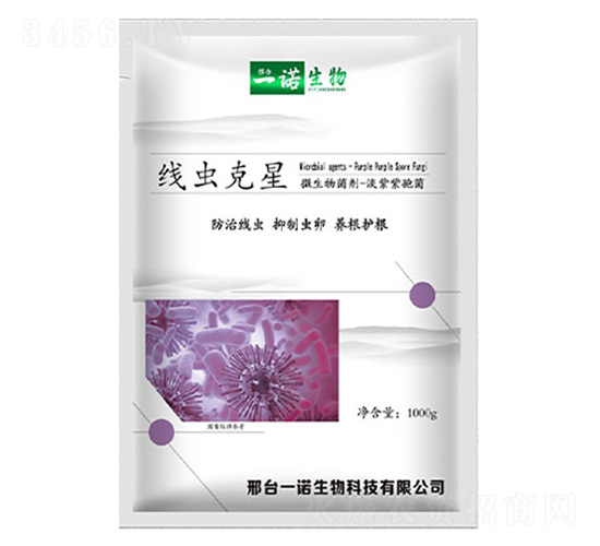 線蟲克星微生物菌劑-—諾生物