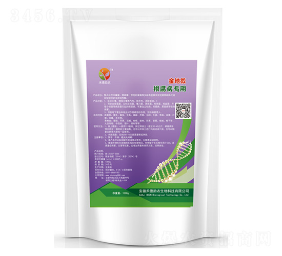 1000g根腐病專用-金地微-禾德助農(nóng)
