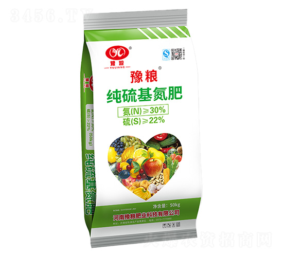 純硫基氮肥-豫糧肥業(yè)