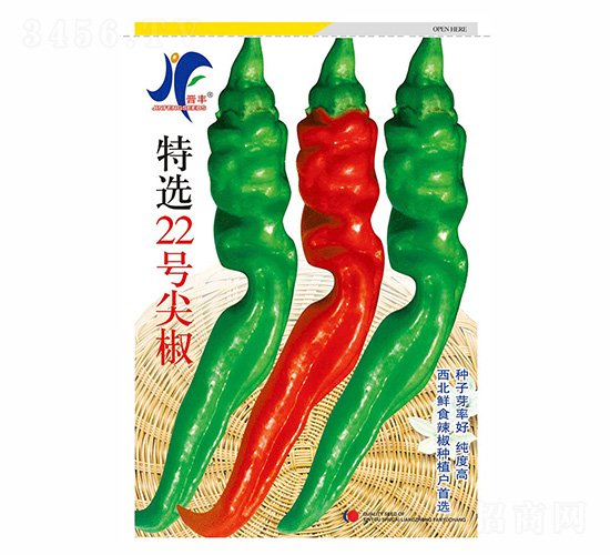 22號尖椒-晉豐-德盛豐