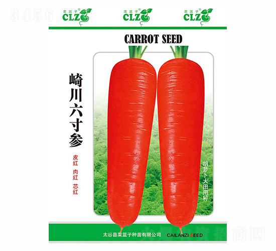 崎川六寸參-德盛豐