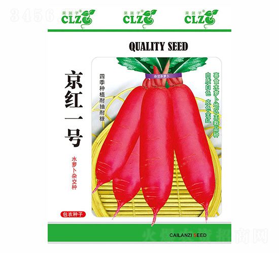 京紅一號-德盛豐