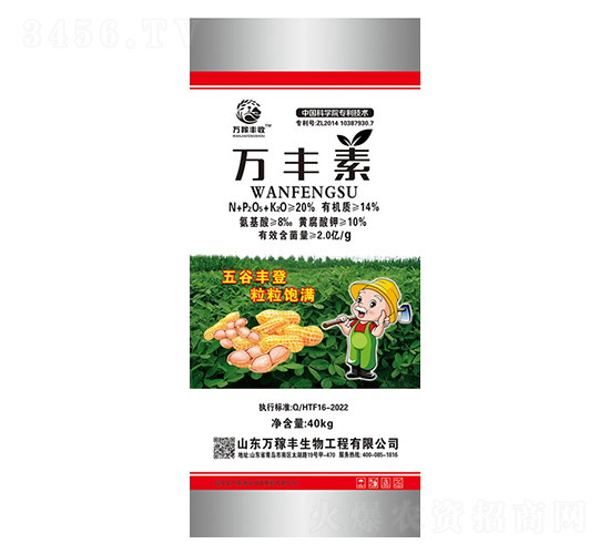 �f�S��40kg-�f���S