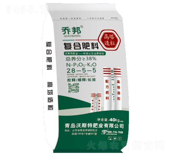 復合肥料28-5-5-喬邦-沃斯特