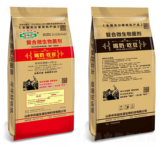 復(fù)合微生物菌劑-喝奶吃豆-菌鼎-中農(nóng)益生源