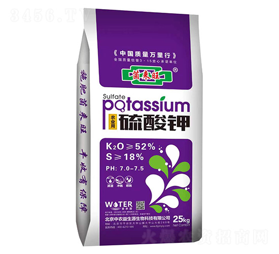 農(nóng)業(yè)用硫酸鉀-菌來(lái)旺-中農(nóng)益生源