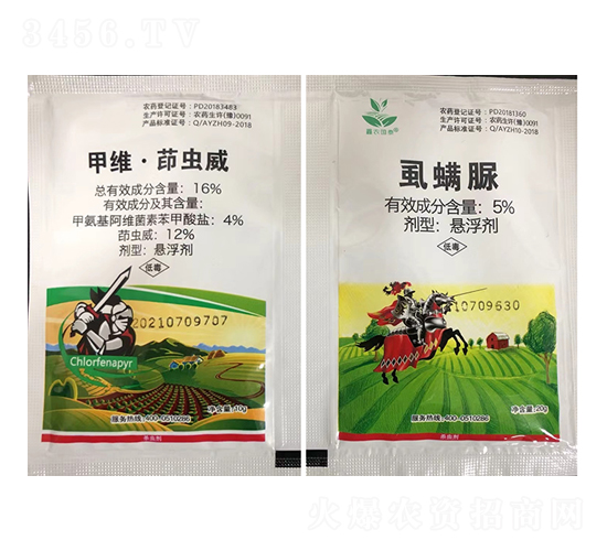 16%甲維·茚蟲(chóng)威懸浮劑+5%虱螨脲-鑫農(nóng)國(guó)泰