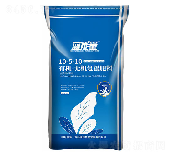 有機(jī)無(wú)機(jī)復(fù)混肥料10-5-10-藍(lán)能量-藻源植物