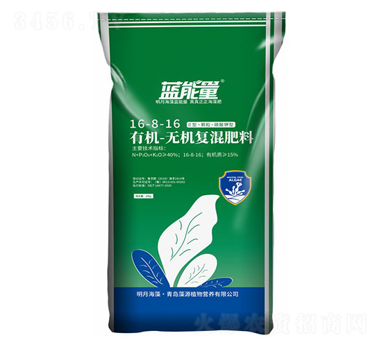有機(jī)無機(jī)復(fù)混肥料16-8-16-藍(lán)能量-藻源植物