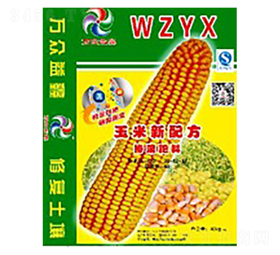 玉米專用肥摻混肥料-萬眾益鑫