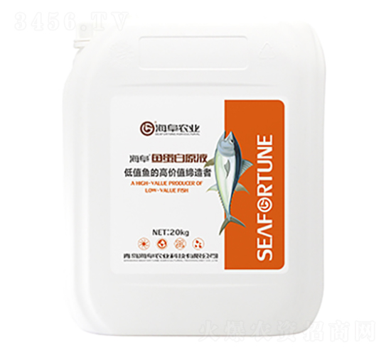 海阜魚蛋白原液-海阜農(nóng)業(yè)