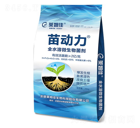 全水溶微生物菌劑-苗動力-田立方