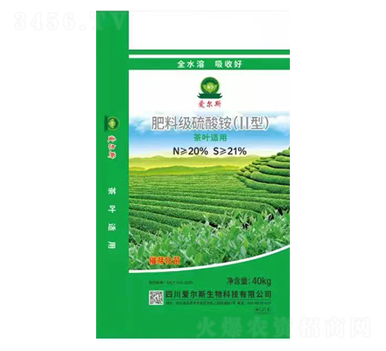 肥料級硫酸銨（II型茶葉適用）-愛爾斯生物