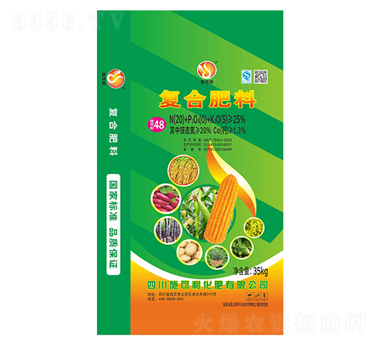 35kg��(f��)�Ϸ���20-0-5-��(��i)��˹����