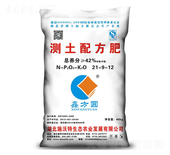 測土配方肥21-9-12-施沃特