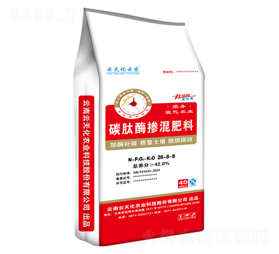 ̼��ø�������26-8-8-���컯���r(n��ng)-���r(n��ng)����