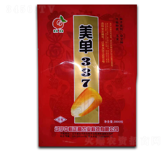 ����337��3800����-���׷N��-�п�����