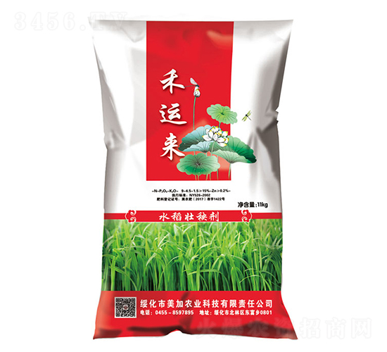 11kg水稻壯秧劑-禾運來-飛凡農(nóng)業(yè)