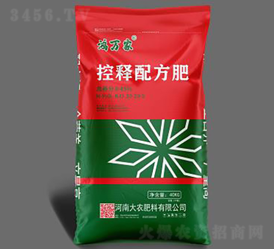 控釋配方肥-鴻萬家-大農(nóng)肥料