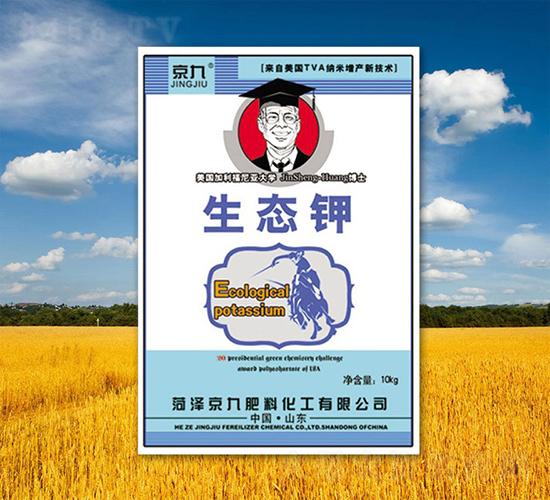 生態(tài)鉀-京九