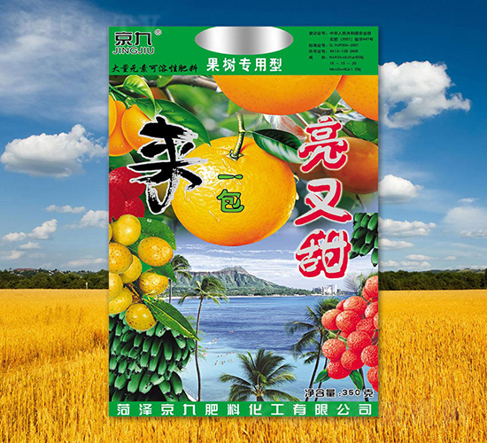 來(lái)一包亮又甜-京九