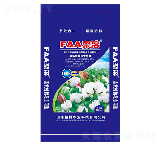 �߿����޻�����FAA����ˮ�ܷ���-�㲩�r(n��ng)�I(y��)