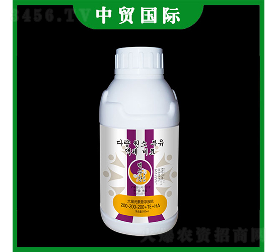 大量元素懸浮液肥200-200-200+TE+HA