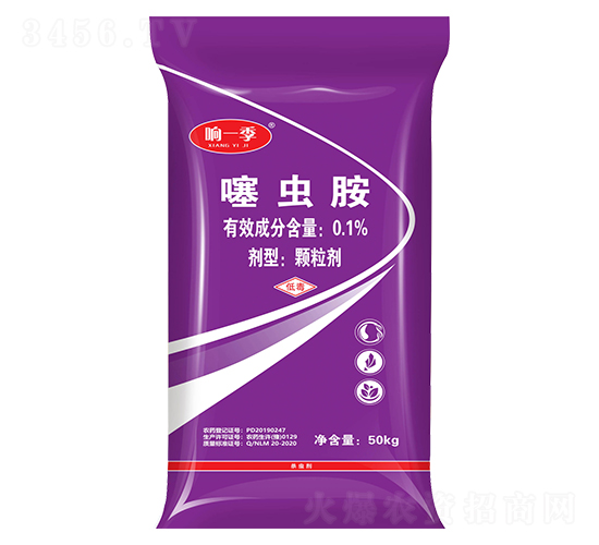 0.1%噻蟲胺顆粒劑-響一季-中科化工