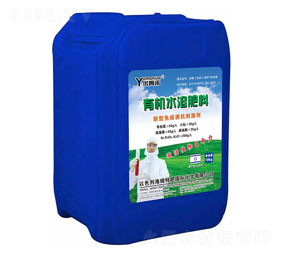 有機(jī)水溶肥料-優(yōu)姆諾-天地綠