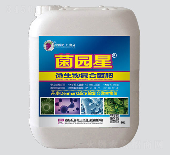 菌園星微生物復(fù)合菌肥-紅葡萄