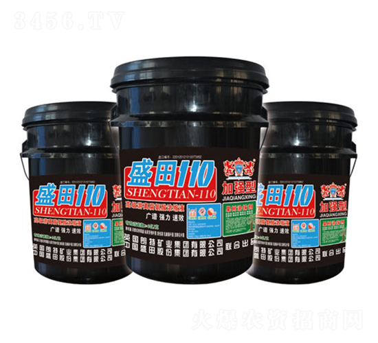 高級(jí)游離腐氨酸濃縮液-盛田生物