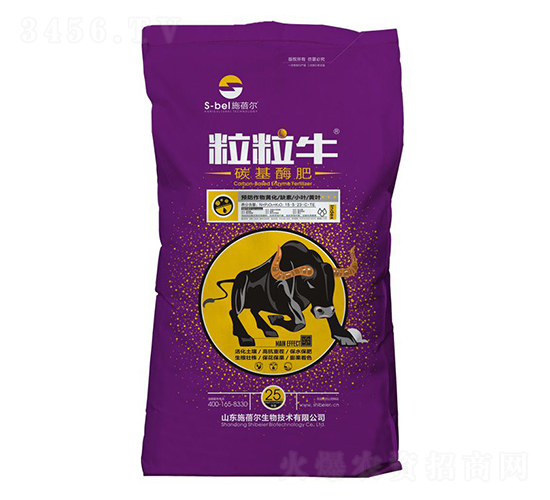25kg碳基酶肥-粒粒牛-施蓓爾