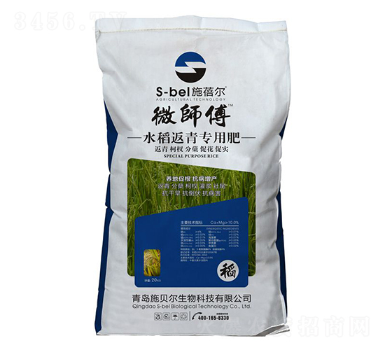 微師傅水稻返青專用肥-施蓓爾