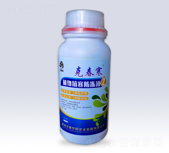 ֲ�￹������Һ-�˴���-��¡���