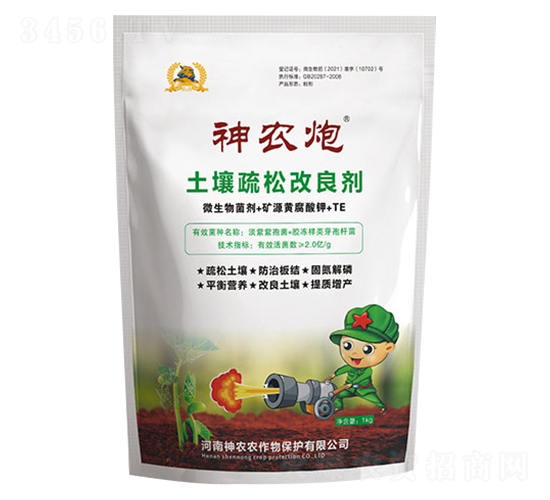 土壤疏松改良劑-神農(nóng)炮-河南神農(nóng)
