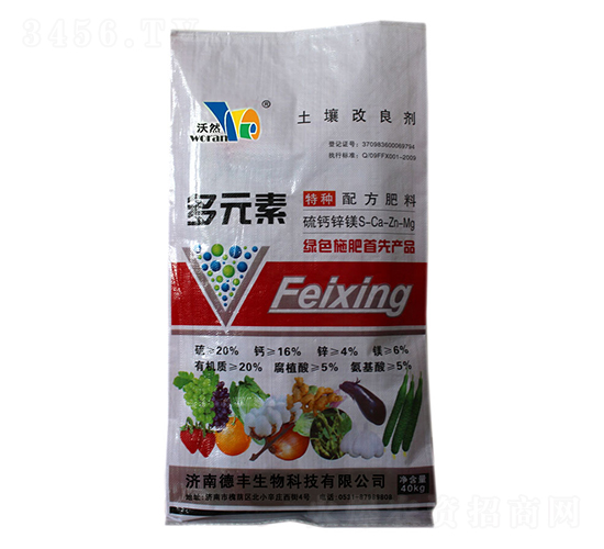 土壤改良劑-多元素-德豐