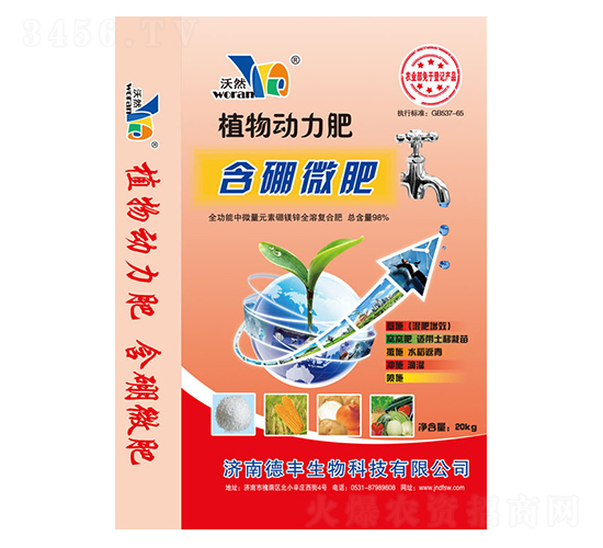 ����΢�ʣ�20kg��-���S