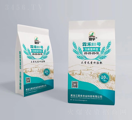 ����Ԫ��ˮ�ܷ���20-20-20+TE-�غ�III̖(h��o)-�غ��r(n��ng)�I(y��)